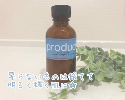 フェイシャルクレンザー/ザ・プロダクト/洗顔パウダーを使ったクチコミ(1枚目)