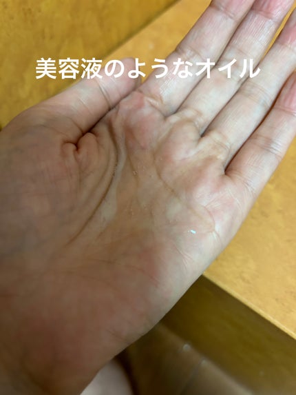 オイルセラムクレンジング/フリープラス/オイルクレンジングを使ったクチコミ(2枚目)