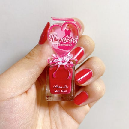ミニネイル RD05 ハイビスカスドレス/パラドゥ/マニキュアを使ったクチコミ(1枚目)