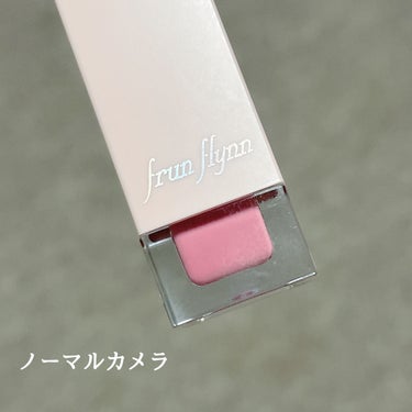 frunflynn シャインユー グロウティント/frunflynn/口紅を使ったクチコミ（3枚目）