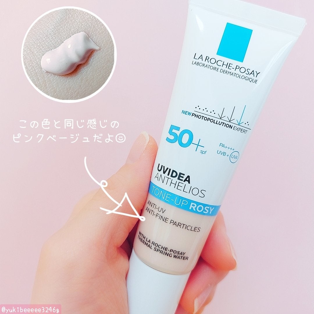 UVイデア XL プロテクショントーンアップ ローズ/ラ ロッシュ ポゼ/日焼け止めクリームを使ったクチコミ(2枚目)
