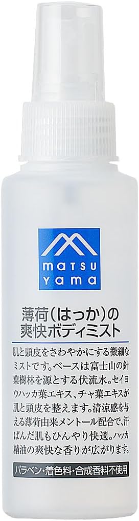 薄荷(はっか)の爽快ボディミスト Mマークシリーズ