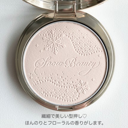 スノービューティー ブライトニング スキンケアパウダーA (医薬部外品)/スノービューティー/プレストパウダーを使ったクチコミ(2枚目)