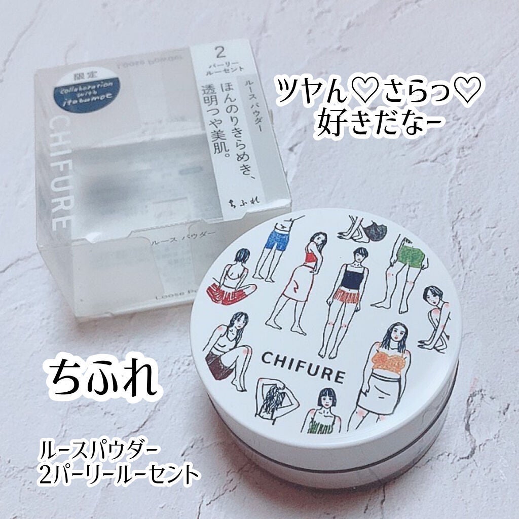 ルース パウダー/ちふれ/ルースパウダーを使ったクチコミ(6枚目)
