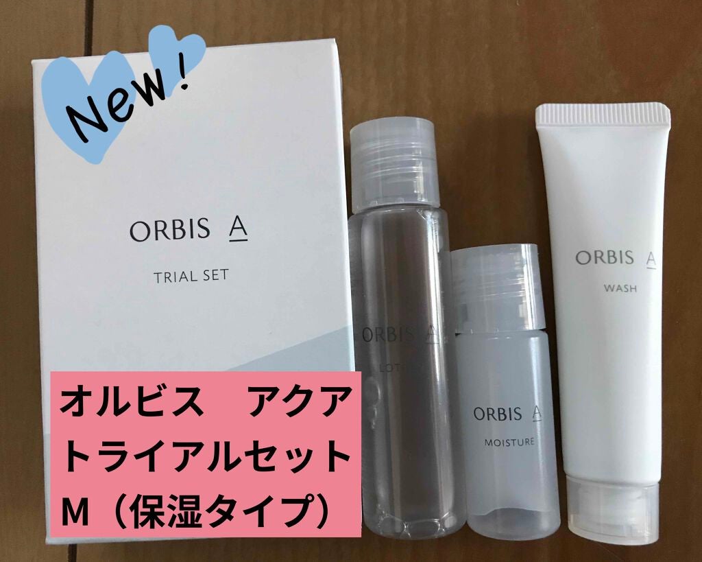 オルビス アクア トライアルセットM(保湿タイプ)/オルビス/スキンケアキットを使ったクチコミ(1枚目)