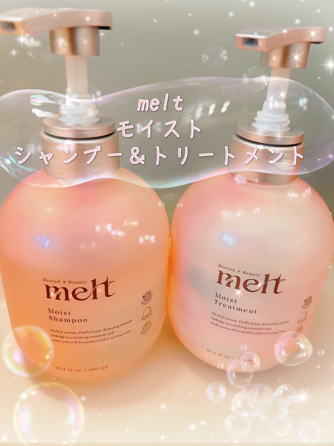 メルト モイストシャンプー/トリートメント/melt/市販シャンプーを使ったクチコミ(1枚目)