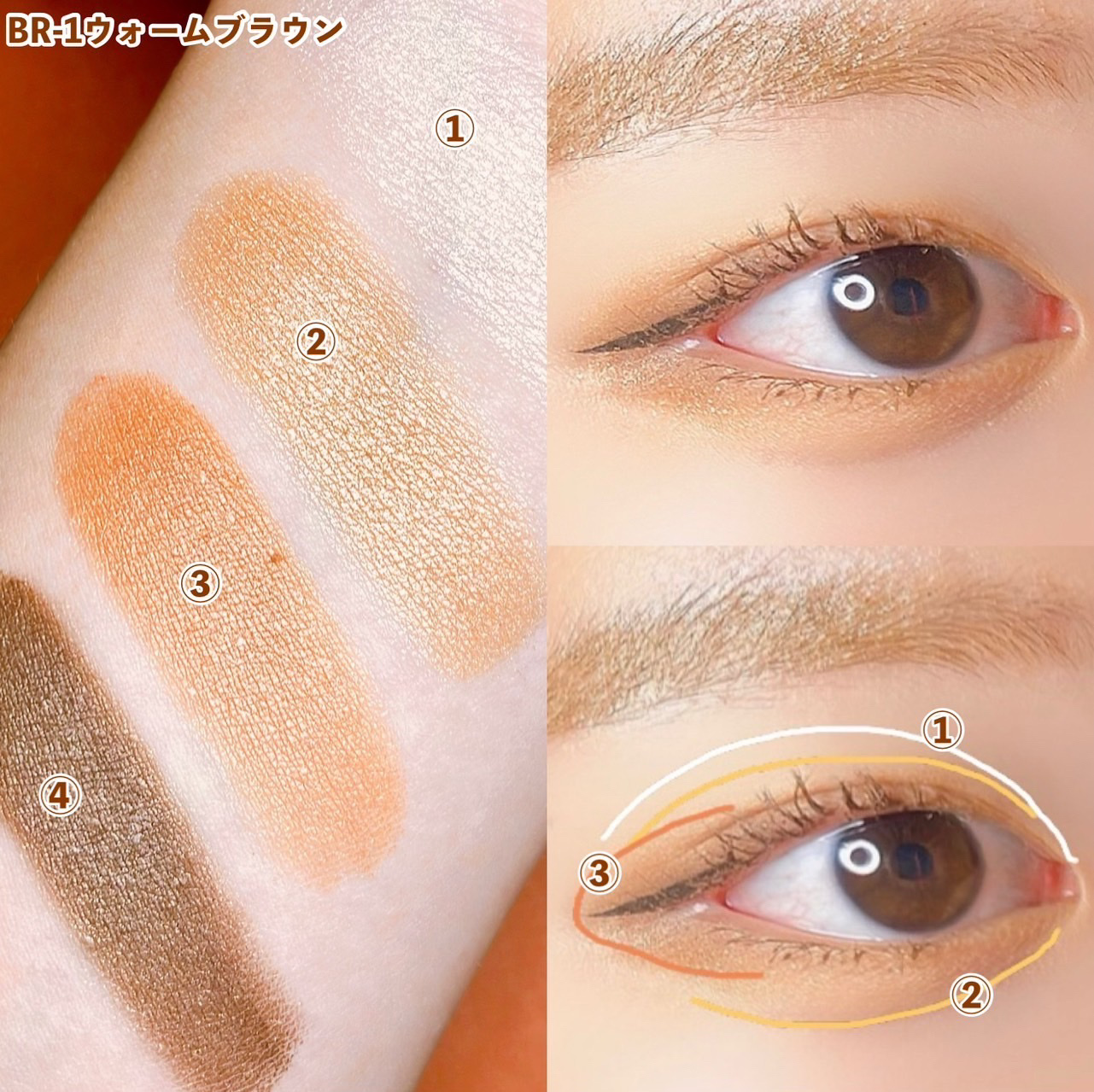 デザイニングブラウンアイズ/KATE/アイシャドウパレットを使ったクチコミ（3枚目）