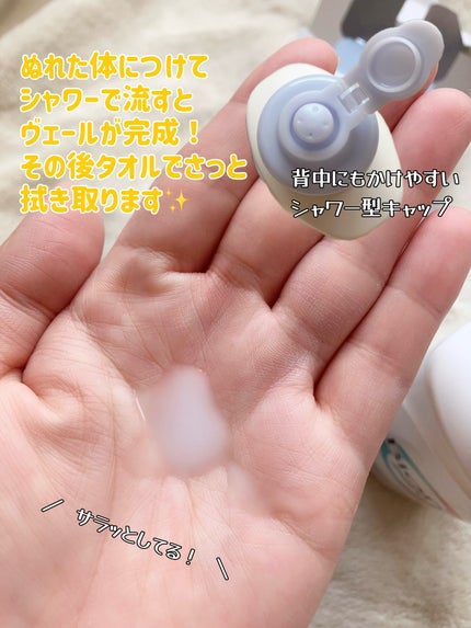 ビオレZero お風呂で使う汗ケアローション 無香性/ビオレ/ボディローションを使ったクチコミ(2枚目)