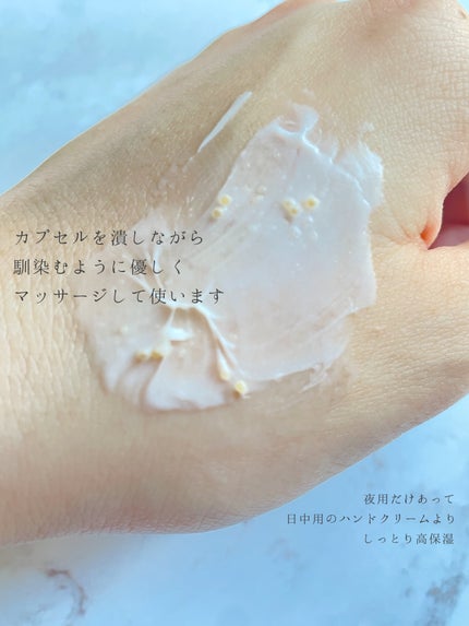 ビューティーチャージ ナイトスペリア/アトリックス/ハンドクリームを使ったクチコミ(5枚目)