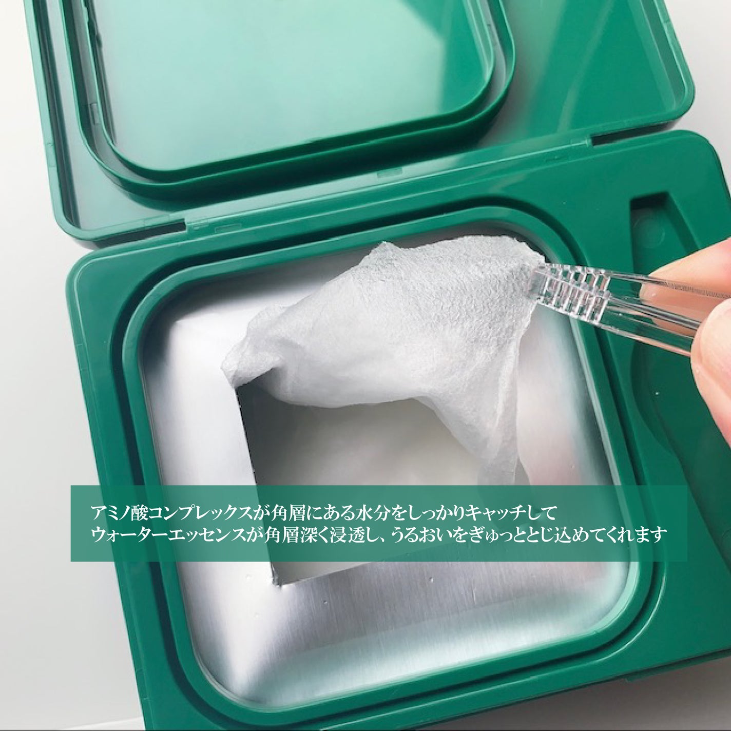 CICA デイリースージングマスク/VT/シートマスク・パックを使ったクチコミ(3枚目)