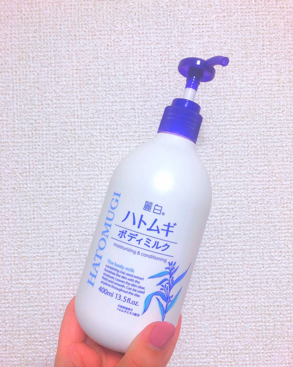 ハトムギボディミルク/麗白/ボディミルクを使ったクチコミ(1枚目)