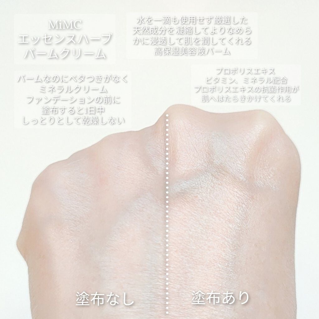 ミネラルクリーミーファンデーション/MiMC/クリーム・エマルジョンファンデーションを使ったクチコミ(4枚目)