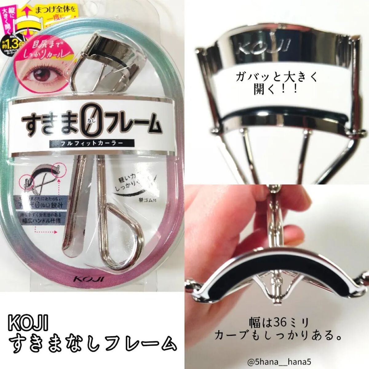 ððð£ð ãã©ãã on LIPS ã.KOJIãã³ãŒãžãŒæ¬èãã«ãã£ããã«ãŒã©ãŒï¿¥1430ïŒçšèŸŒïŒ..ãïŒ1æç®ïŒ