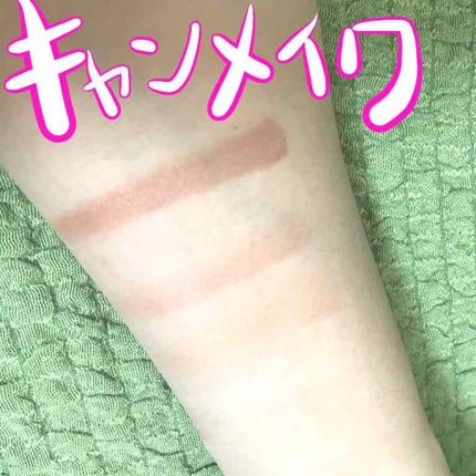 シルキースフレアイズ/キャンメイク/アイシャドウパレットを使ったクチコミ(3枚目)