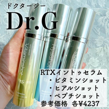 RTX INTO SERUM ビタミンショット/Dr.G/美容液を使ったクチコミ（2枚目）