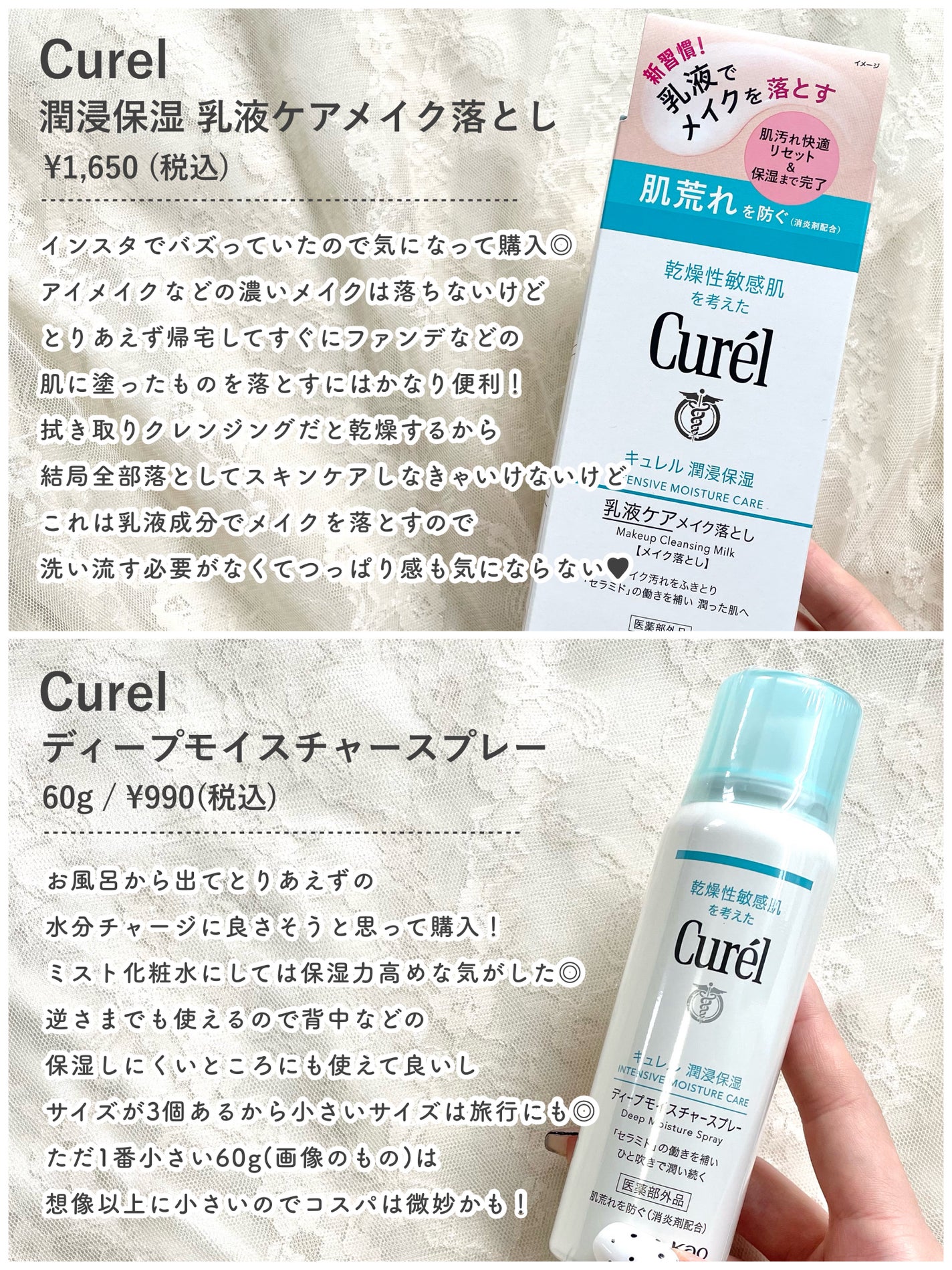 トリートメントヘアウォーター/オルビス/アウトバストリートメントを使ったクチコミ(2枚目)