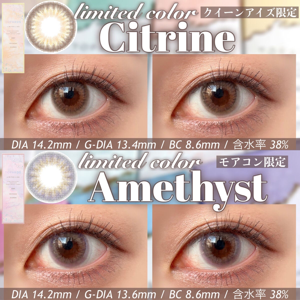 TOPARDS 1day/TOPARDS/ワンデー(1DAY)カラコンを使ったクチコミ(6枚目)