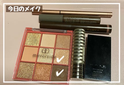 MSアイシャドウパレット/mirrorside/アイシャドウパレットを使ったクチコミ(1枚目)