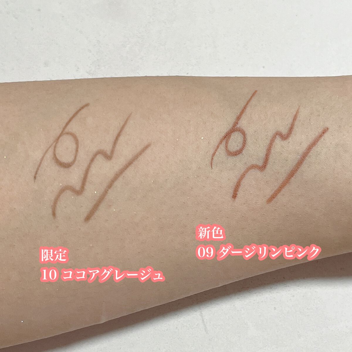 クリーミータッチライナー/キャンメイク/ジェルアイライナーを使ったクチコミ(2枚目)