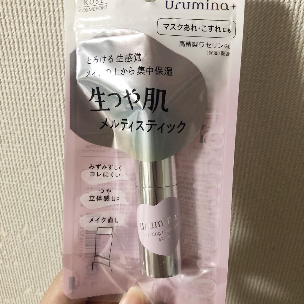 生つや肌メルティスティック/ウルミナプラス/美容液を使ったクチコミ（1枚目）