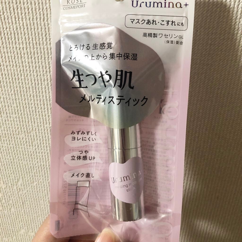 生つや肌メルティスティック/ウルミナプラス/美容液を使ったクチコミ(1枚目)