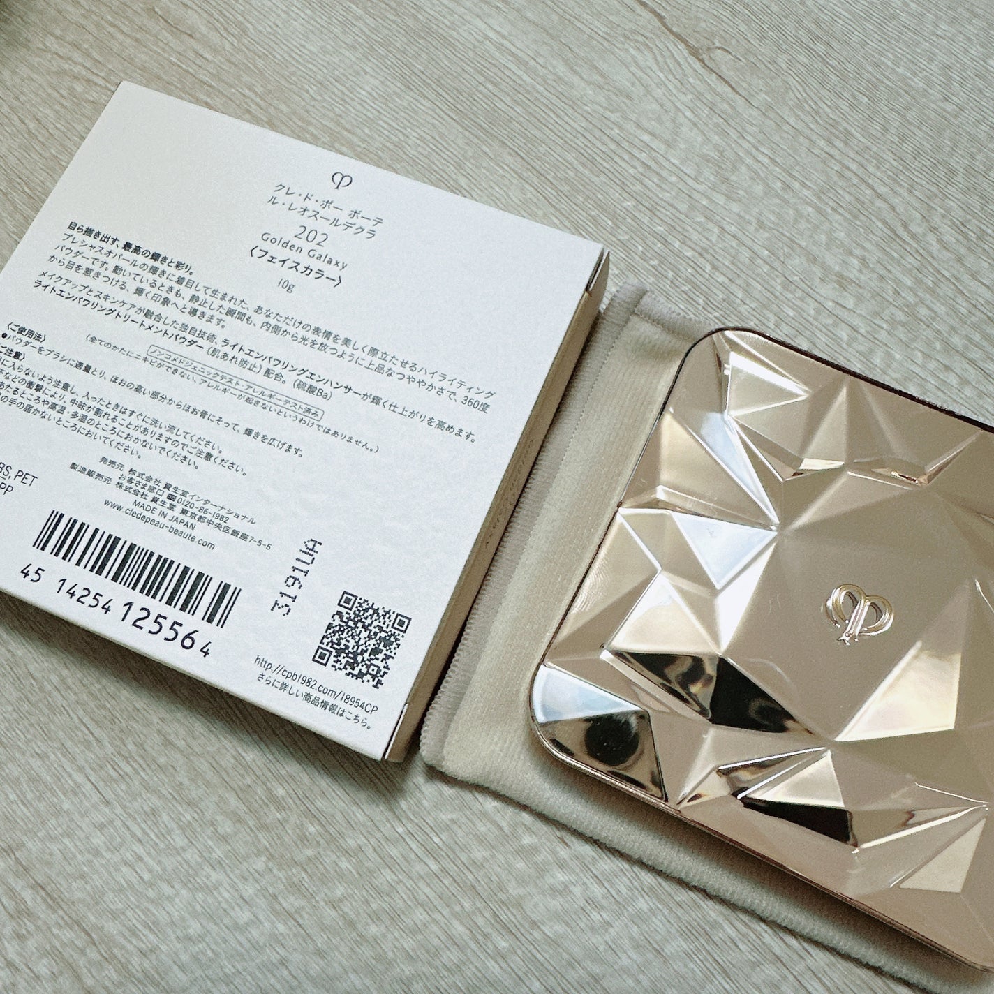 ル・レオスールデクラ /クレ・ド・ポー ボーテ/パウダーハイライトを使ったクチコミ(2枚目)