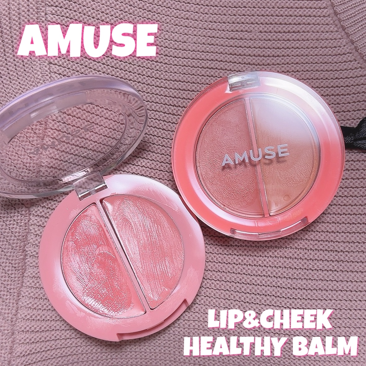 リップ＆チークヘルシーバーム 02 マンゴーバーム/AMUSE/ジェル・クリームチークを使ったクチコミ（1枚目）