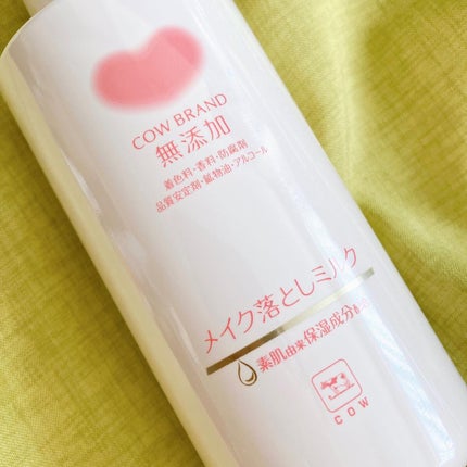 メイク落としミルク/カウブランド無添加/ミルククレンジングを使ったクチコミ(2枚目)