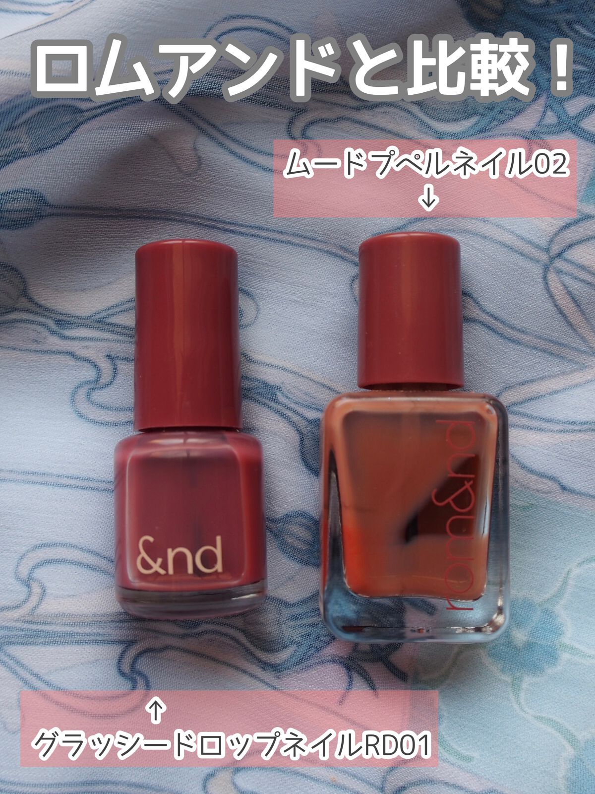 アンドバイロムアンド グラッシードロップネイル/&nd by rom&nd/マニキュアを使ったクチコミ(3枚目)