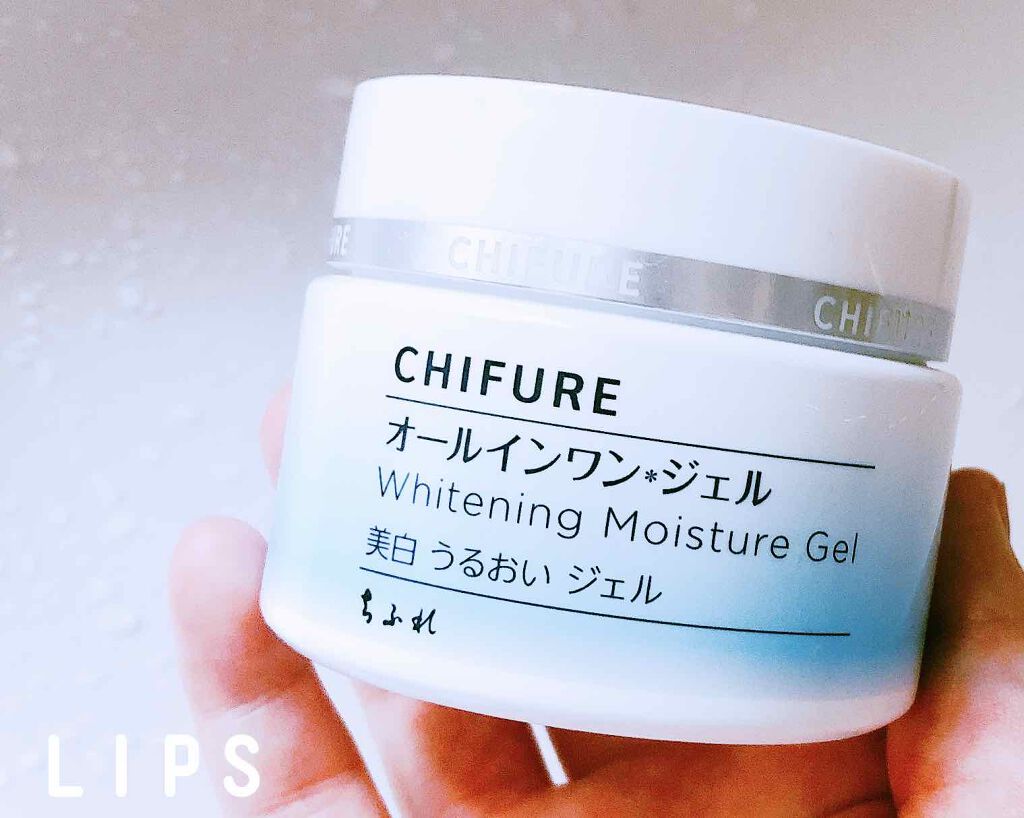 美白 うるおい ジェル/ちふれ/オールインワン化粧品を使ったクチコミ（1枚目）