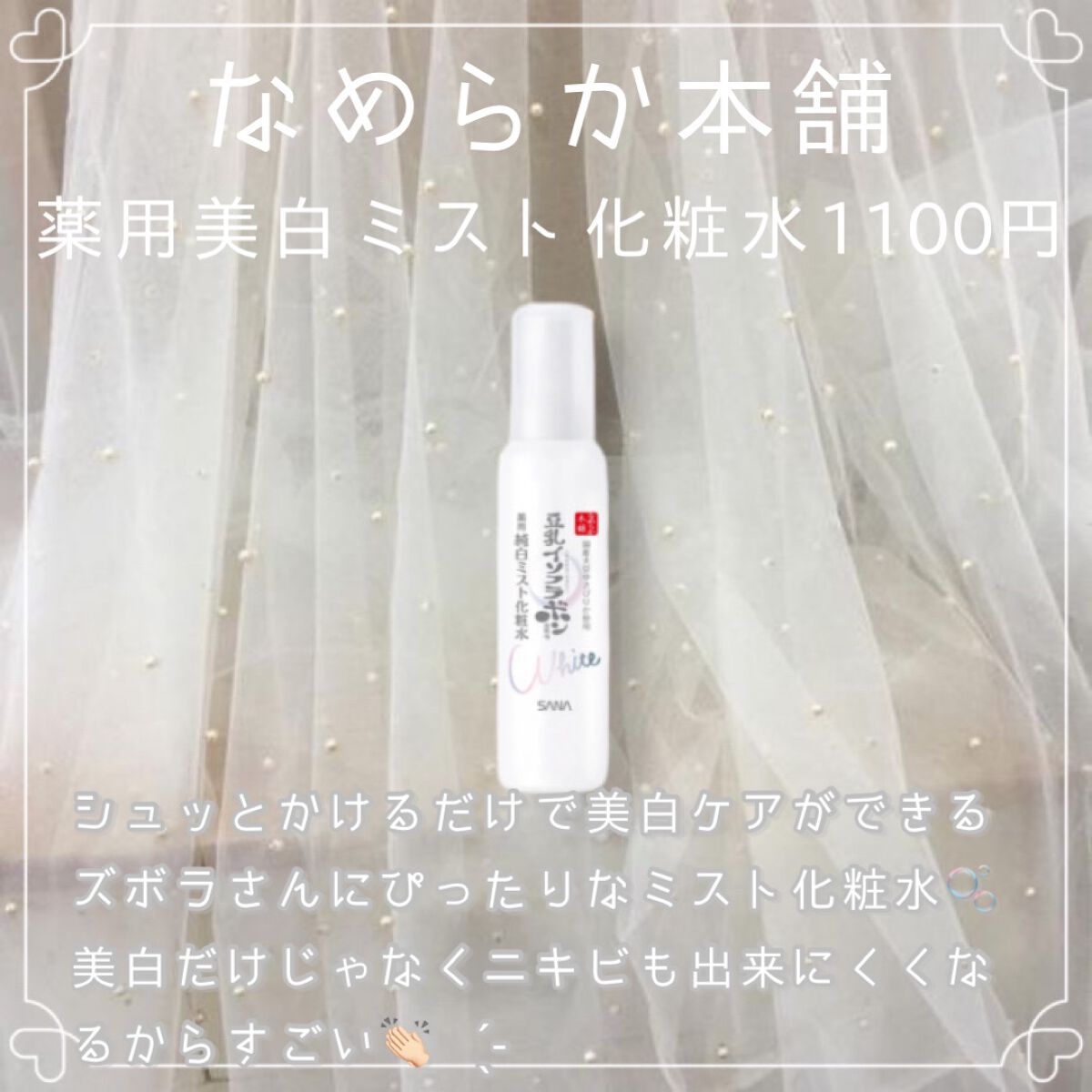 ネイチャーコンク 薬用クリアローション/ネイチャーコンク/拭き取り化粧水を使ったクチコミ(4枚目)