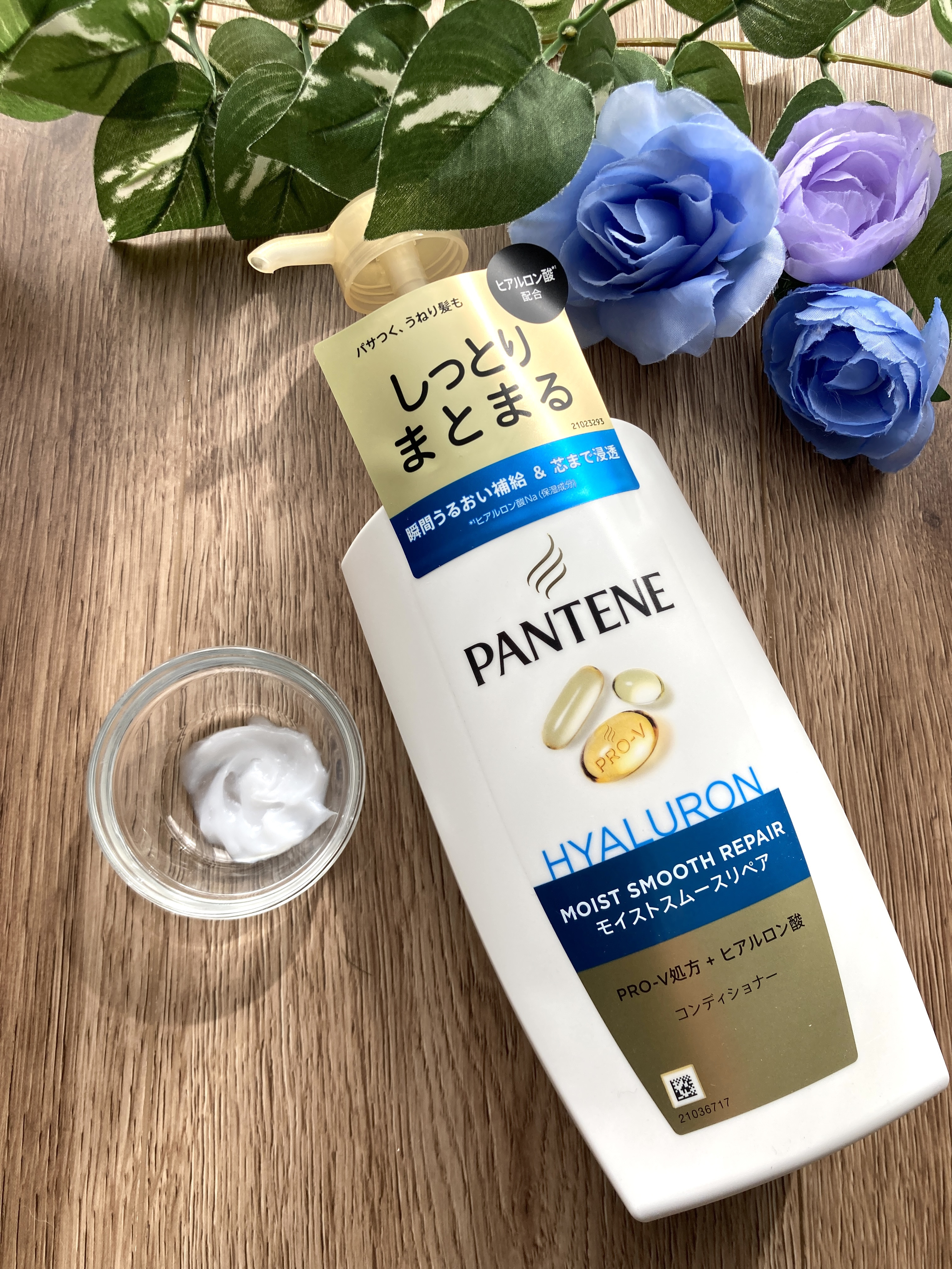 モイストスムースリペア シャンプー/コンディショナー/パンテーン/市販シャンプーを使ったクチコミ（3枚目）