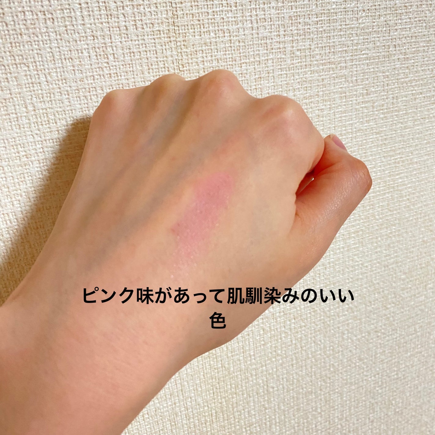 ラブシルクブラッシュ/Laka/パウダーチークを使ったクチコミ(3枚目)