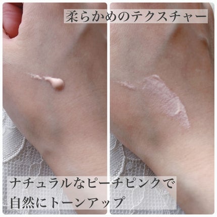 UVウルトラフィットベースEX/CEZANNE/化粧下地を使ったクチコミ(3枚目)