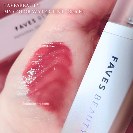 マイカラー ウォーターティント/FAVES BEAUTY/リップティントを使ったクチコミ(2枚目)