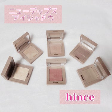 ニューデップスアイシャドウ/hince/アイシャドウパレットを使ったクチコミ（1枚目）