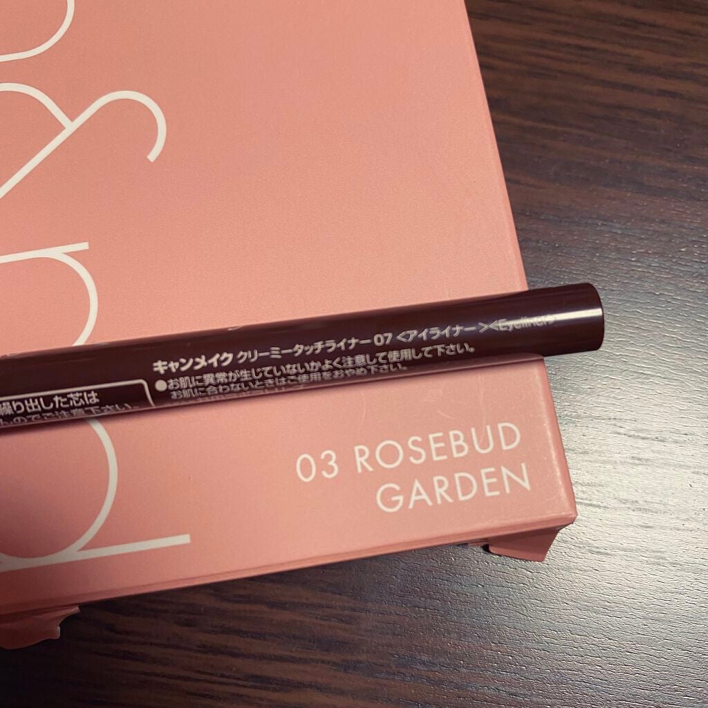 クリーミータッチライナー/キャンメイク/ジェルアイライナーを使ったクチコミ(3枚目)