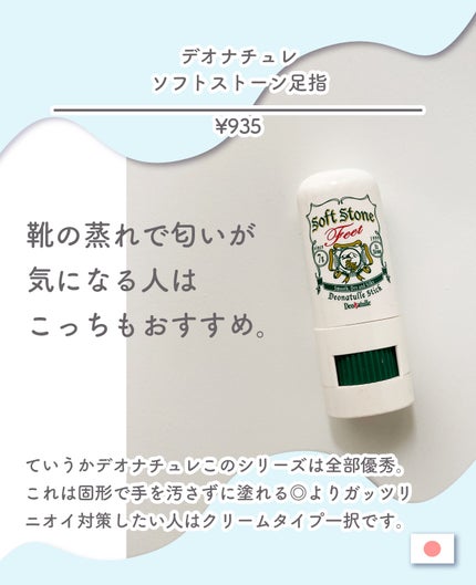 ボディシート (無香料)/シーブリーズ/ボディシートを使ったクチコミ(4枚目)