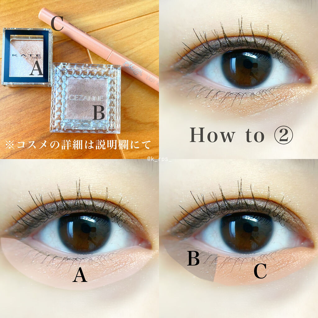 ラストオート ジェルアイライナー/BBIA/ジェルアイライナーを使ったクチコミ（3枚目）