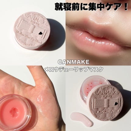 クイックラッシュカーラー/キャンメイク/マスカラ下地を使ったクチコミ(5枚目)