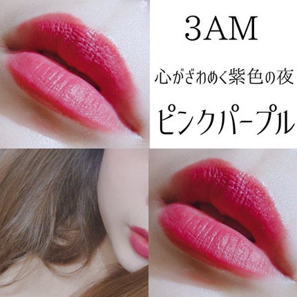 オールタイム ムード ベルベットティント/saat insight/リップティントを使ったクチコミ(8枚目)