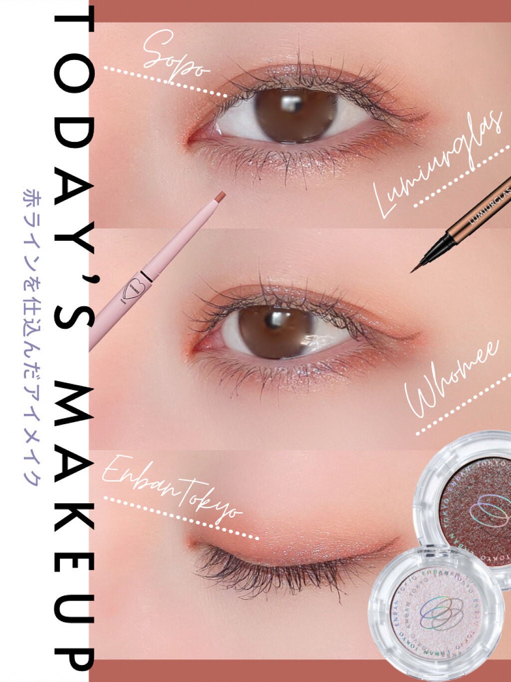 スキルレスライナー/LUMIURGLAS/リキッドアイライナーを使ったクチコミ(1枚目)