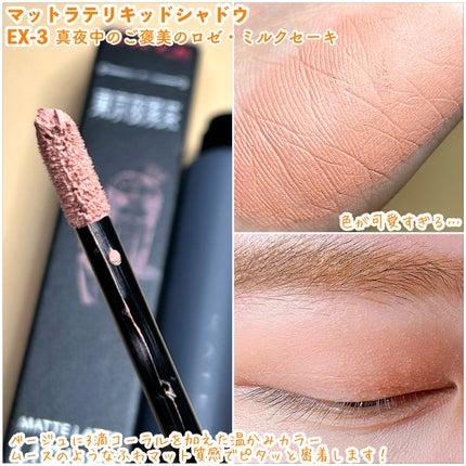 スチームマットヌードリップ/KATE/口紅を使ったクチコミ(2枚目)