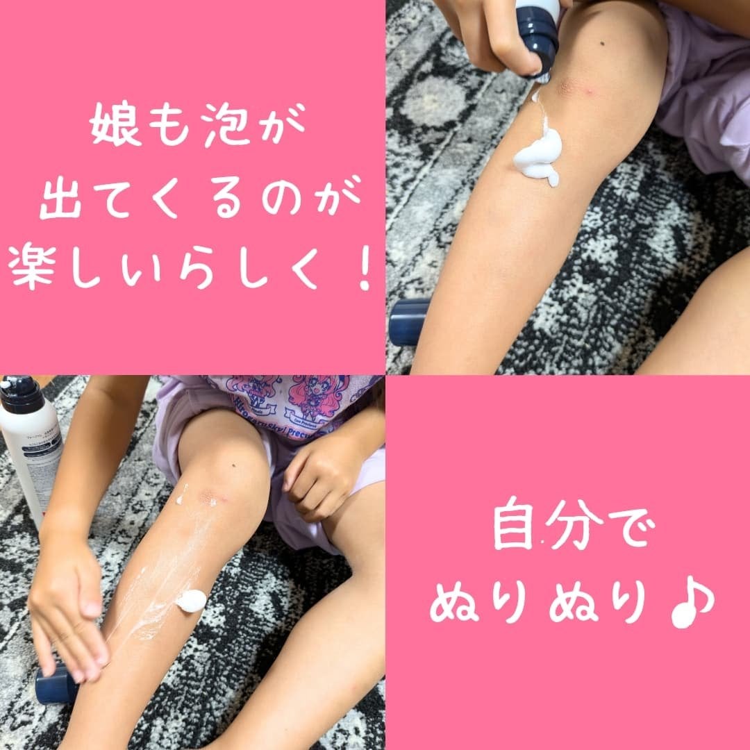 フォーファム 全身保湿ケアホイップ モイスト/For fam/ボディクリームを使ったクチコミ(6枚目)