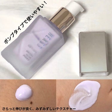 HEXZE（ヘックスゼ） HEXZE 化粧下地 メイクアップ ベース UV対応のクチコミ「

肌をしっとり潤しながら、ラベンダーカラーの下地でくすみ肌をトーンアップ✨


テクスチャー.....」（2枚目）