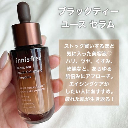 ブラックティー ユース セラム/innisfree/美容液を使ったクチコミ(4枚目)