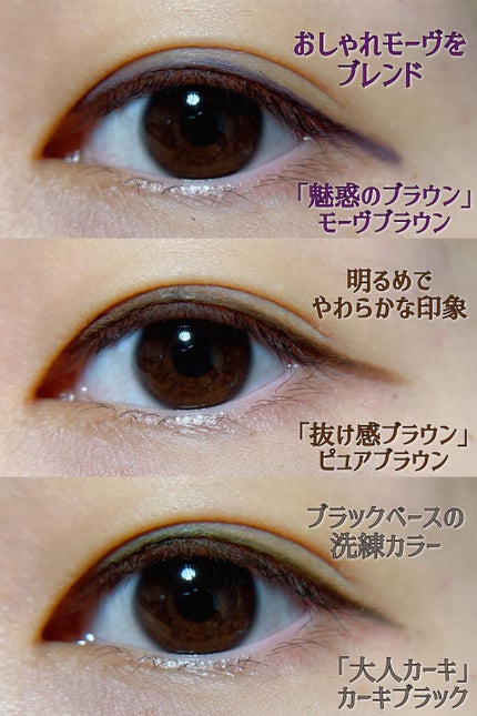 「密着アイライナー」クリームペンシル/デジャヴュ/ペンシルアイライナーを使ったクチコミ(4枚目)