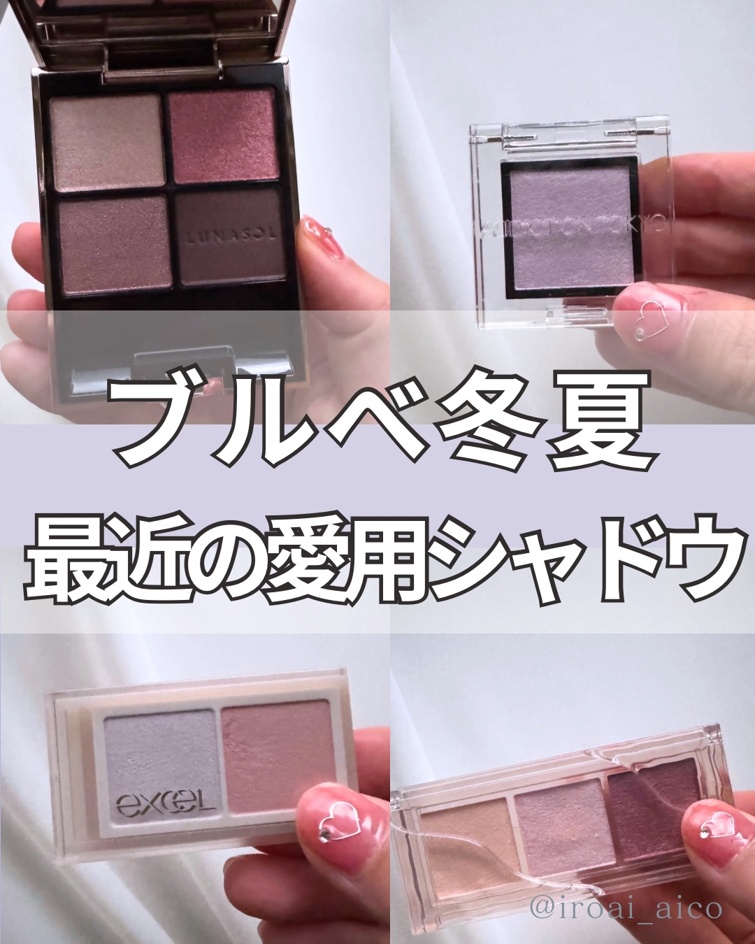 アディクション ザ アイシャドウ パール/ADDICTION/単色アイシャドウを使ったクチコミ（1枚目）