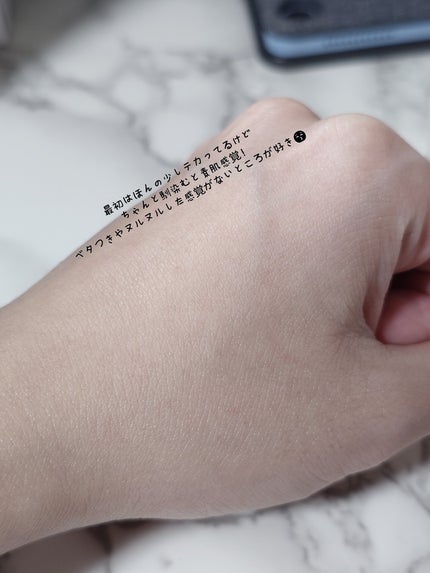 BnDヒップクリーム/BnD/バスト・ヒップケアを使ったクチコミ(5枚目)