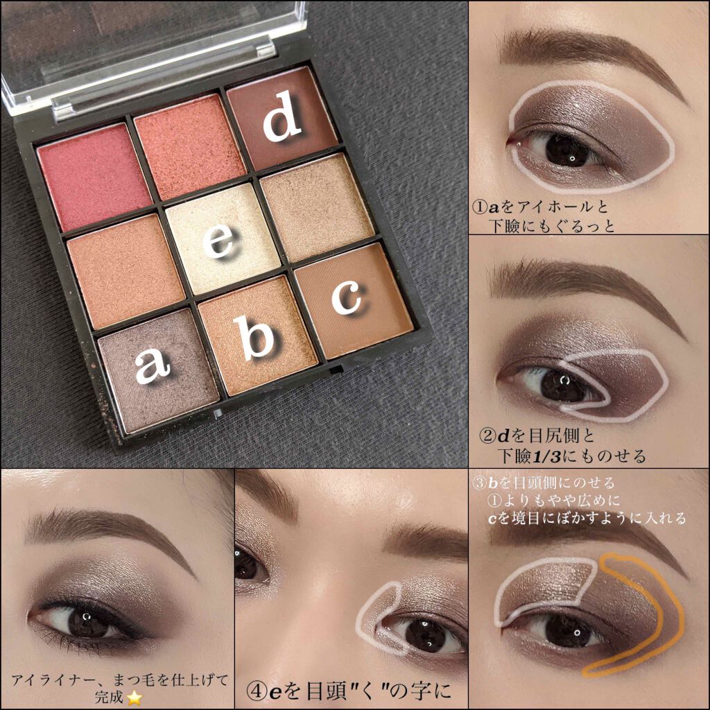 UR GLAM　BLOOMING EYE COLOR PALETTE/U R GLAM/アイシャドウパレットを使ったクチコミ（2枚目）